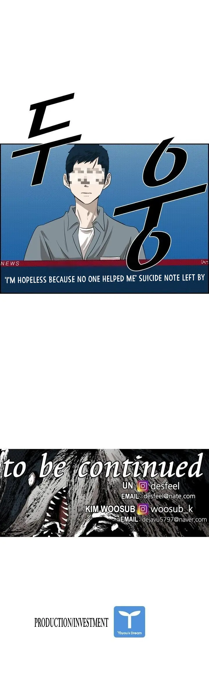 Manga page 43