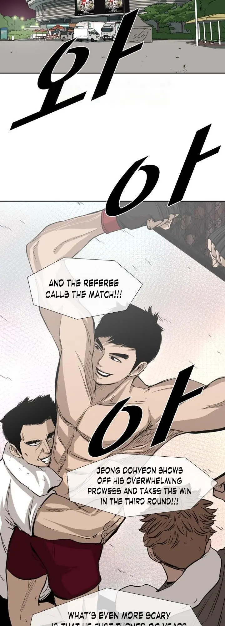 Manga page 5