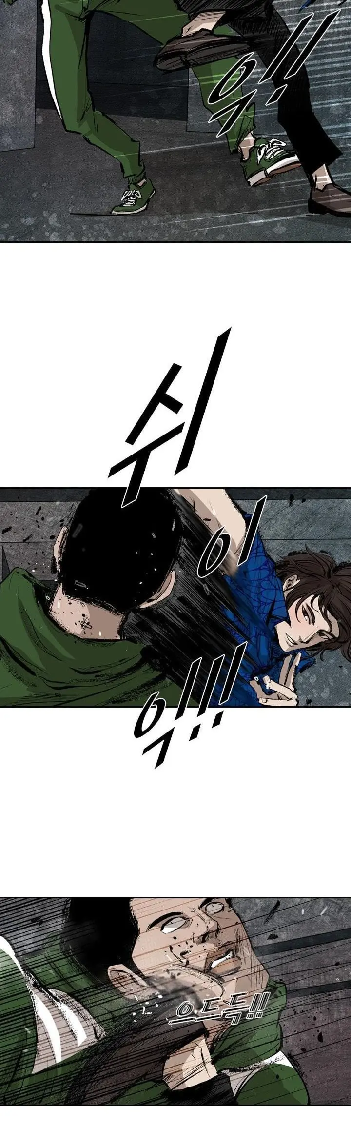 Manga page 17