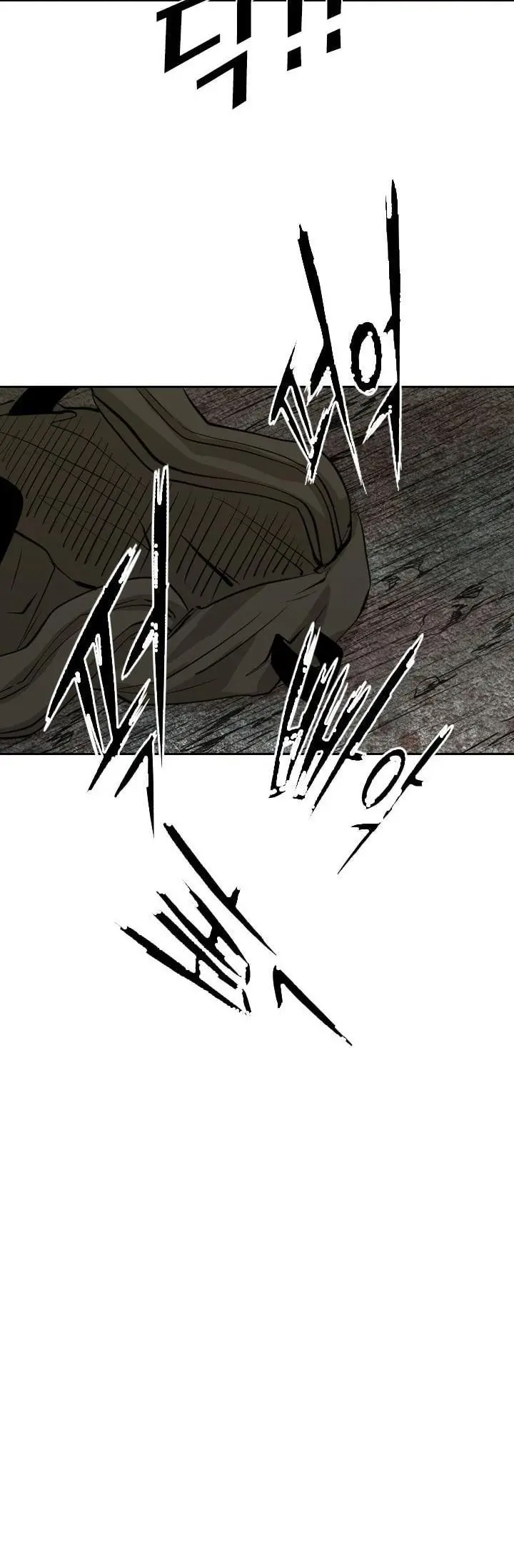 Manga page 42