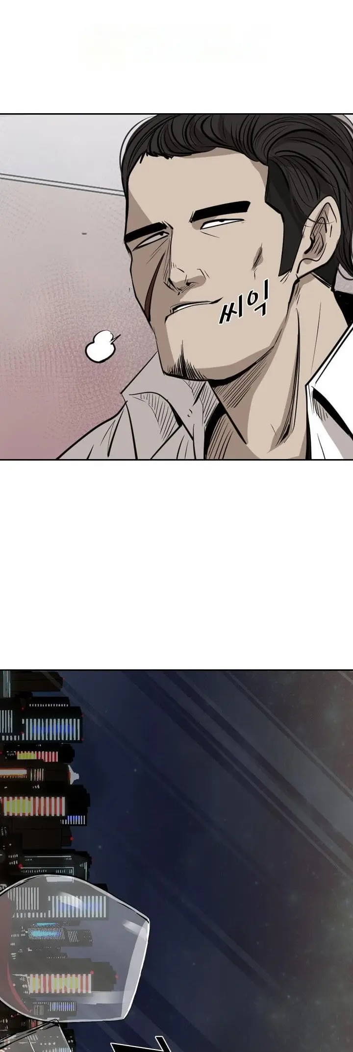 Manga page 52