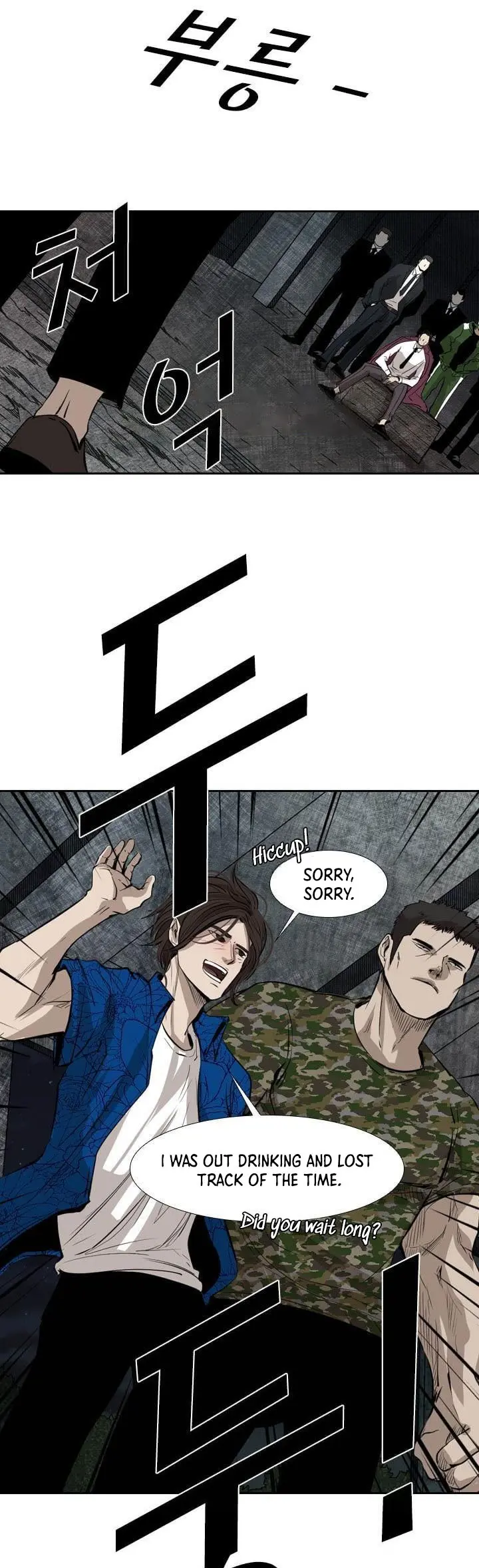 Manga page 8