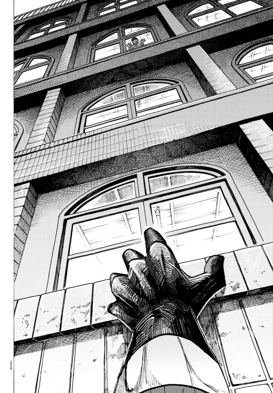 Manga page 12