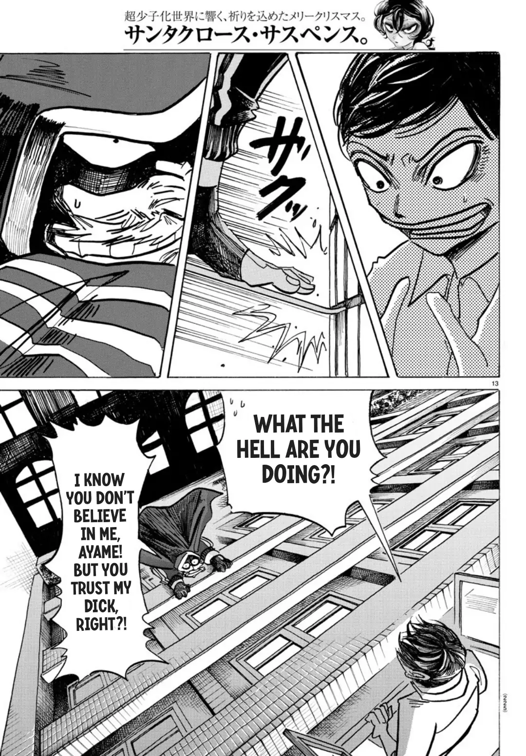 Manga page 13