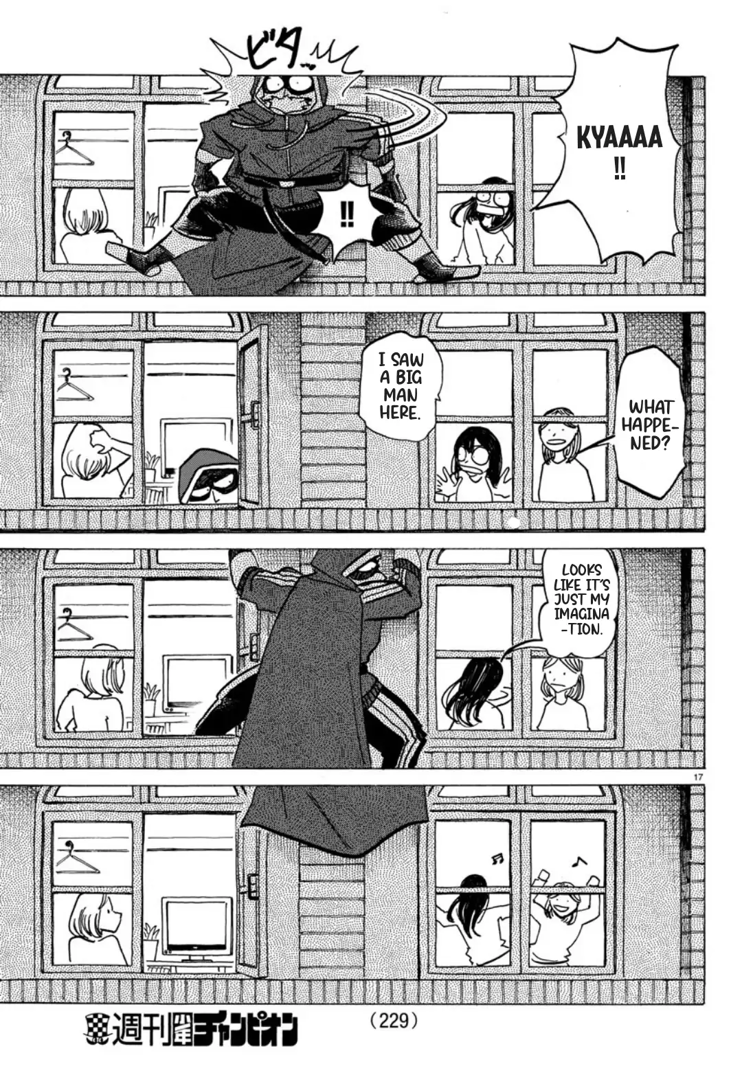 Manga page 17