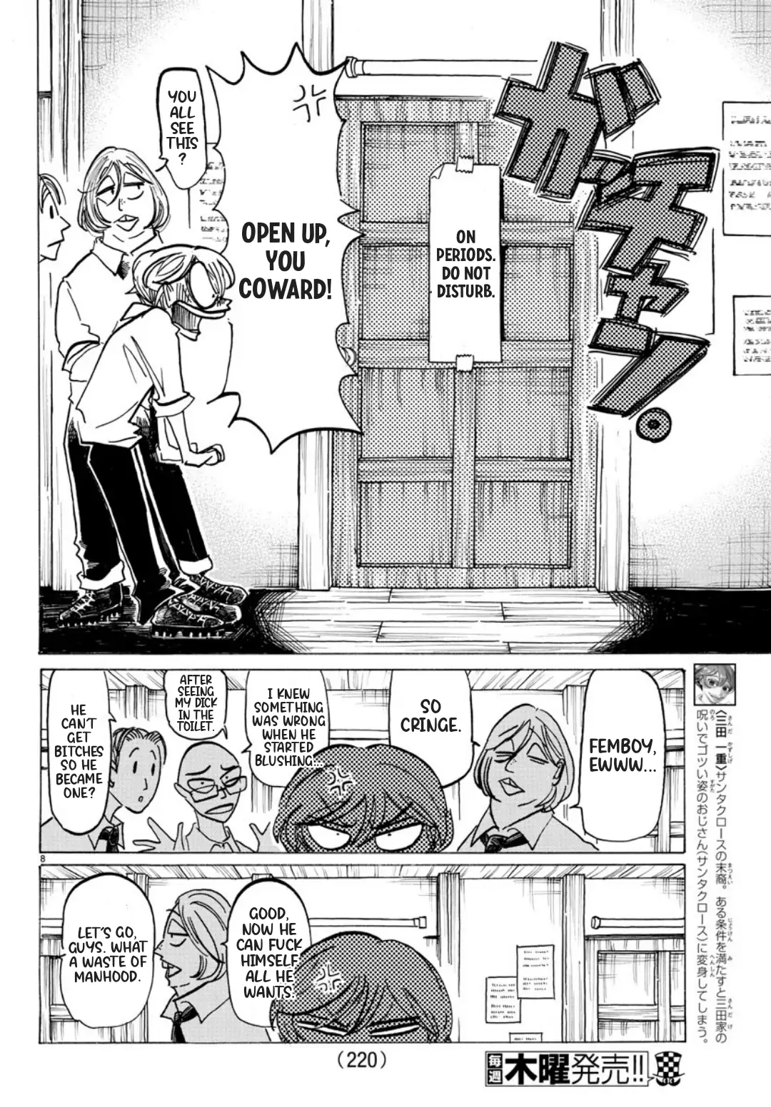 Manga page 8
