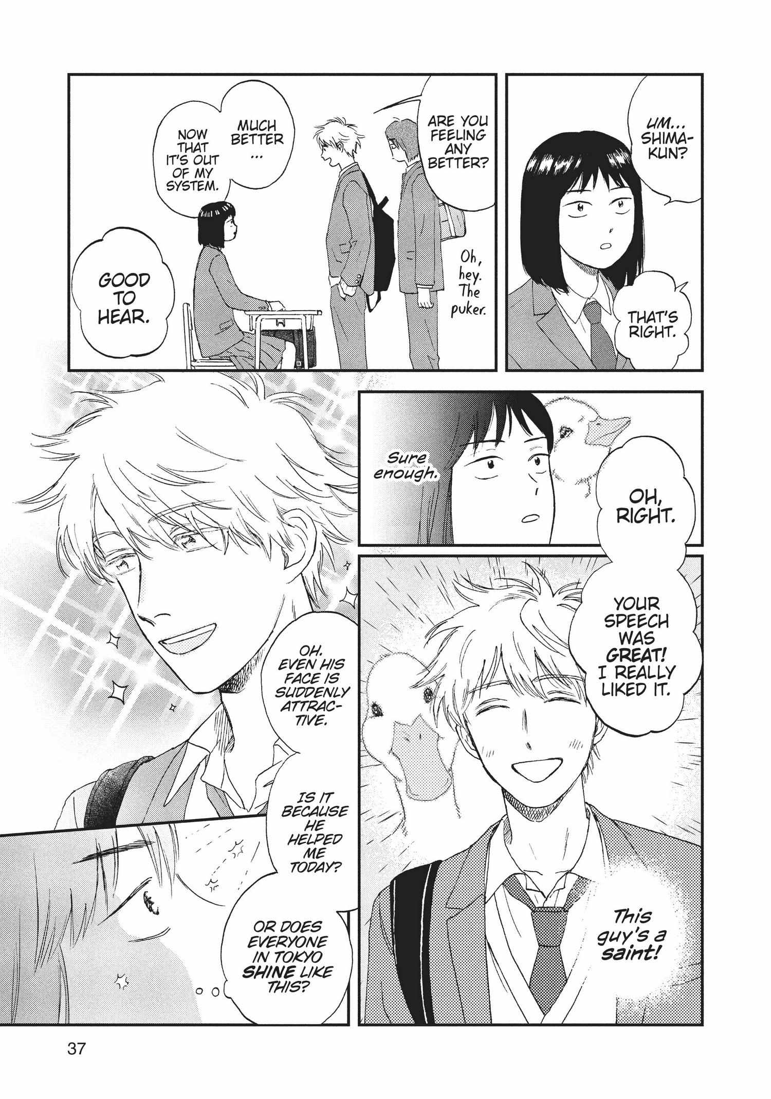 Manga page 39