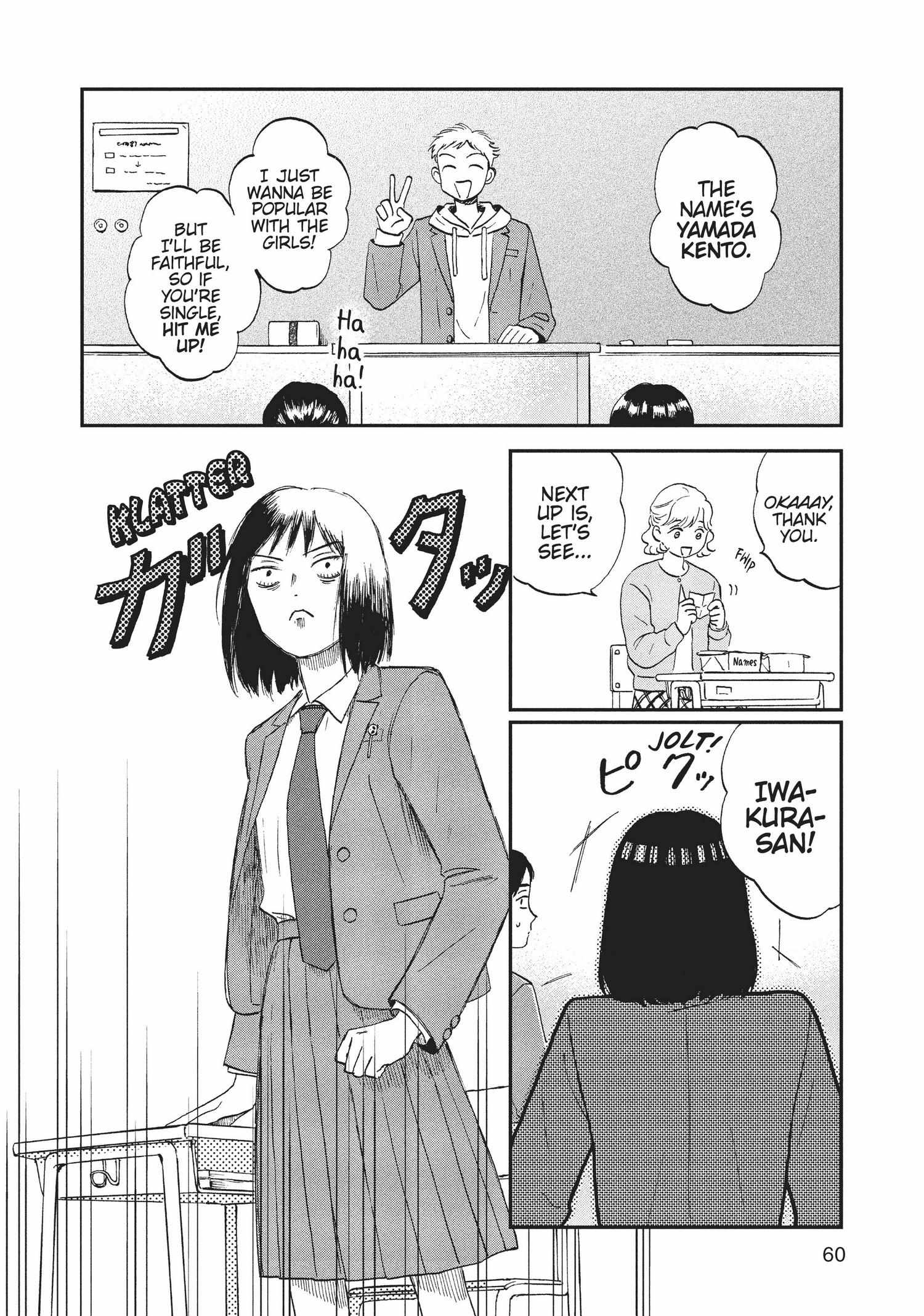 Manga page 61