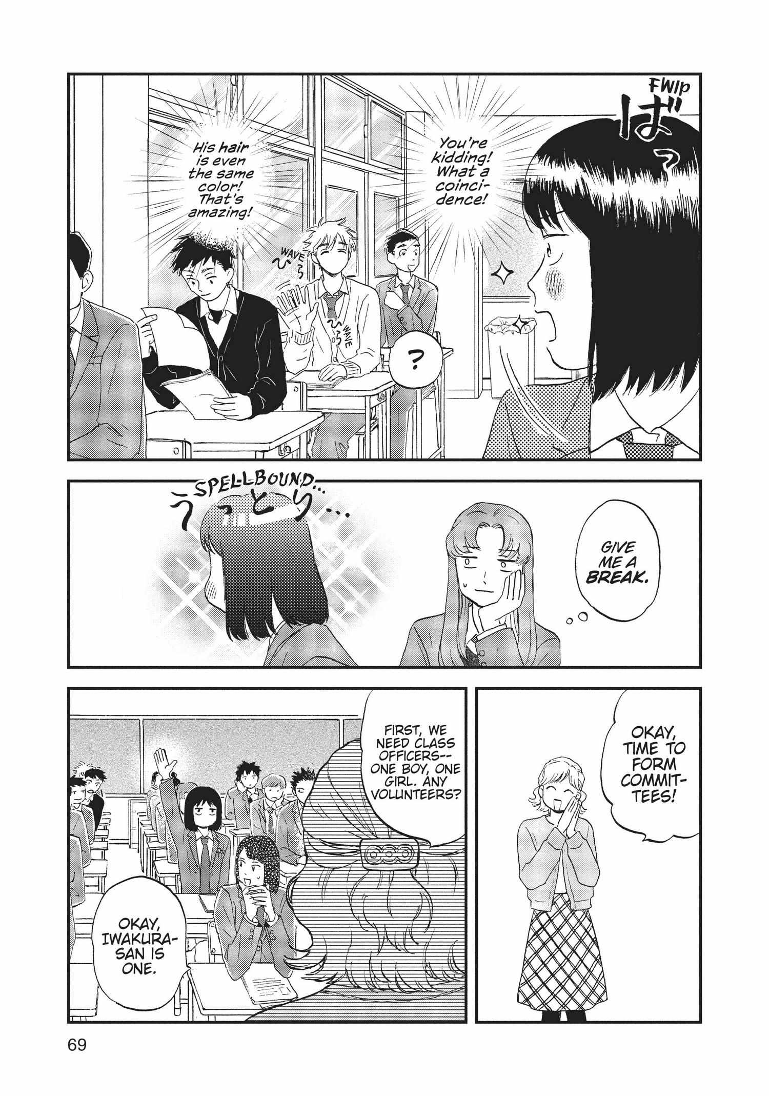 Manga page 70