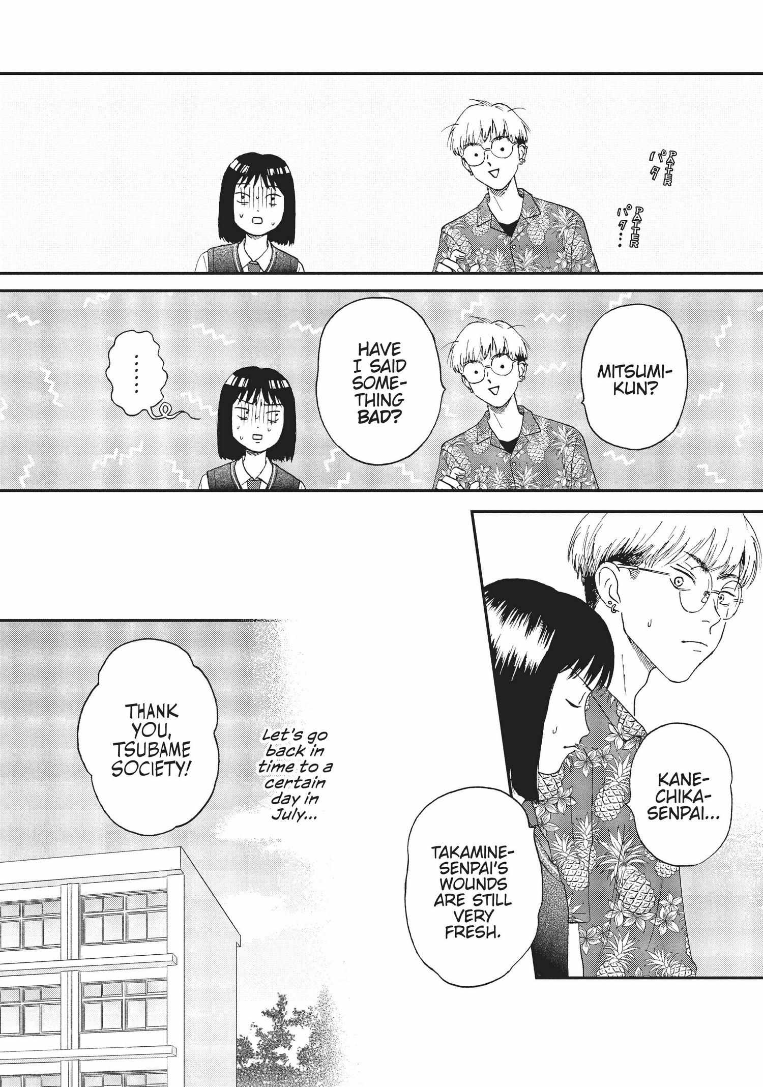 Manga page 12