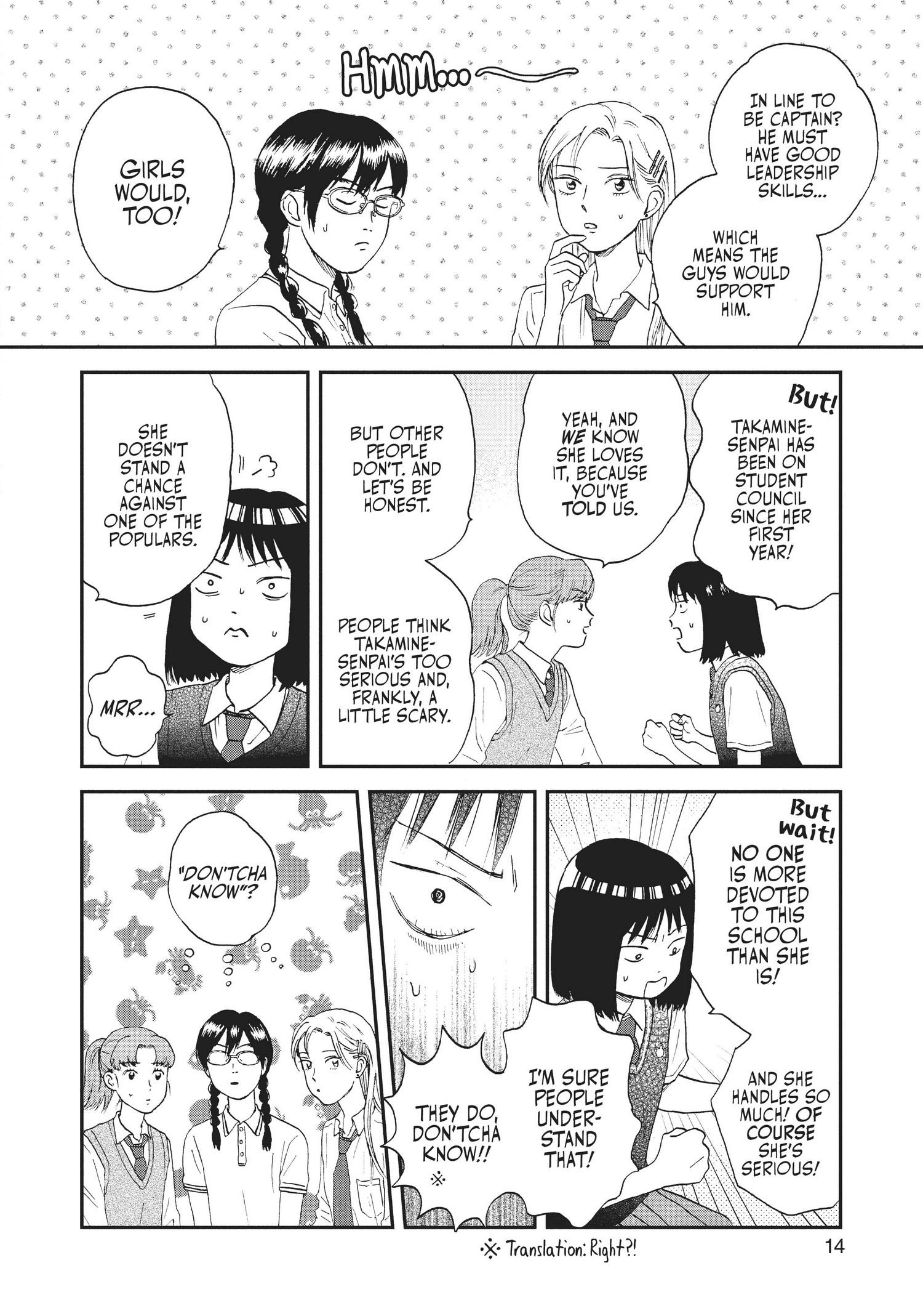 Manga page 16