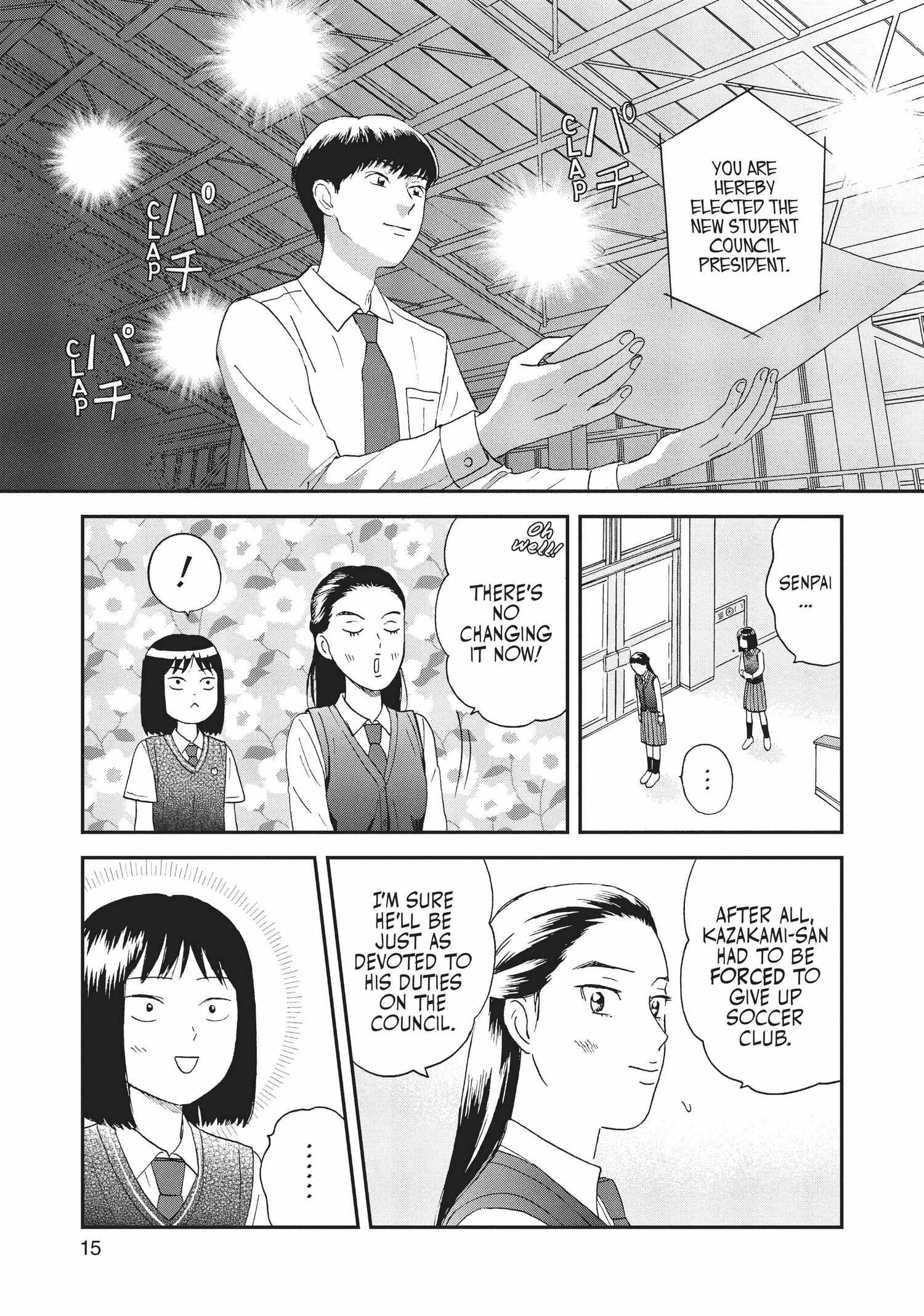 Manga page 17