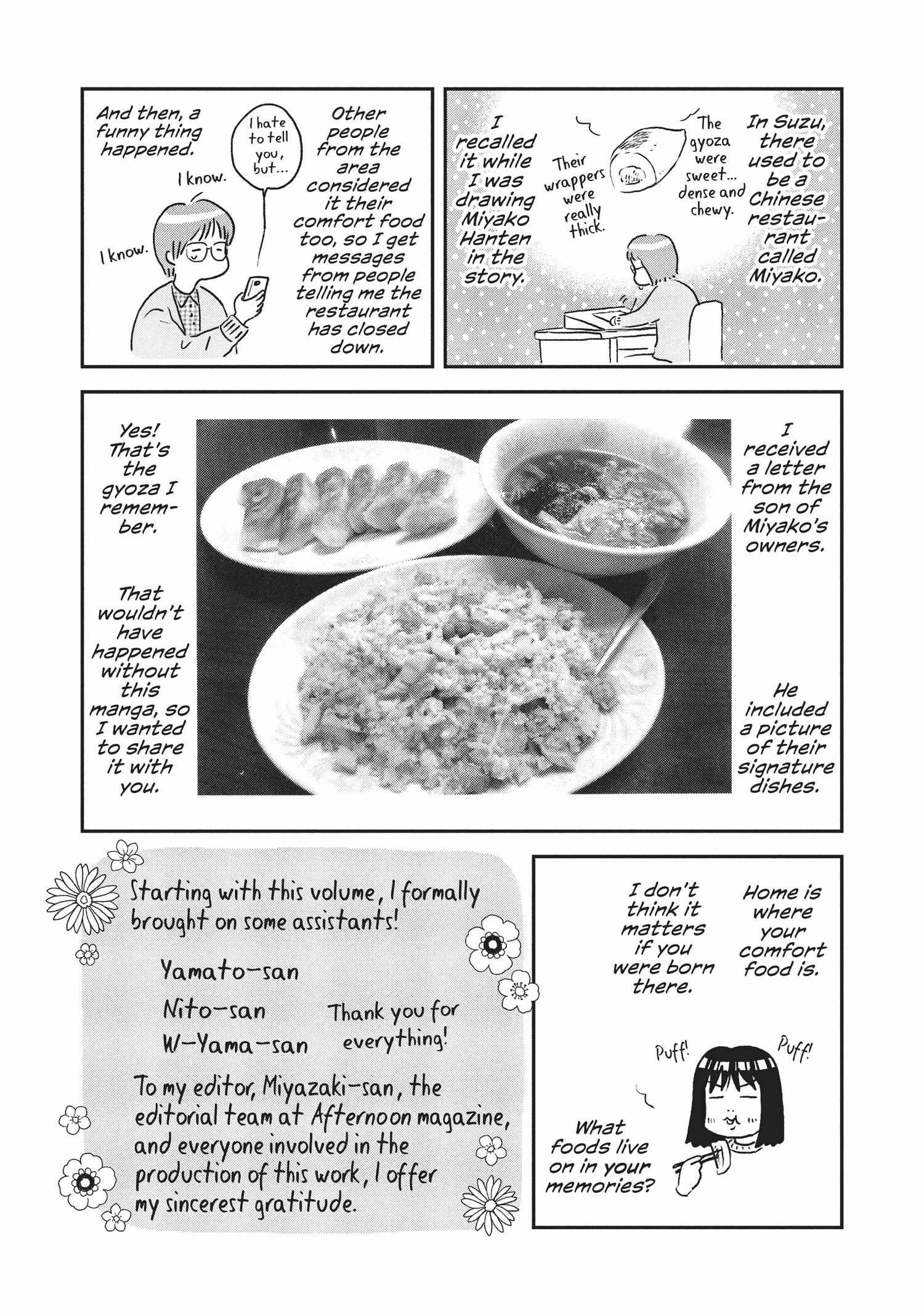 Manga page 174
