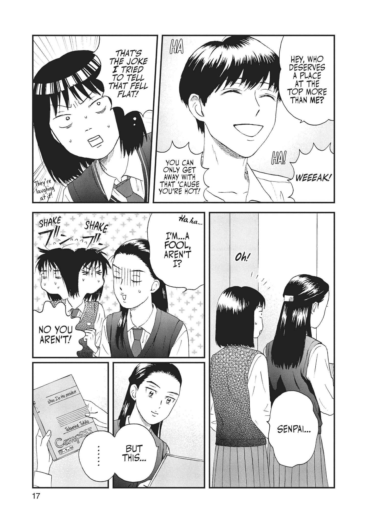 Manga page 19