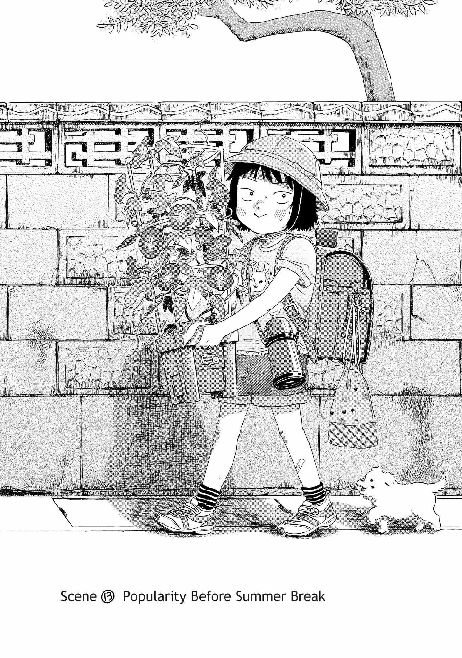 Manga page 33
