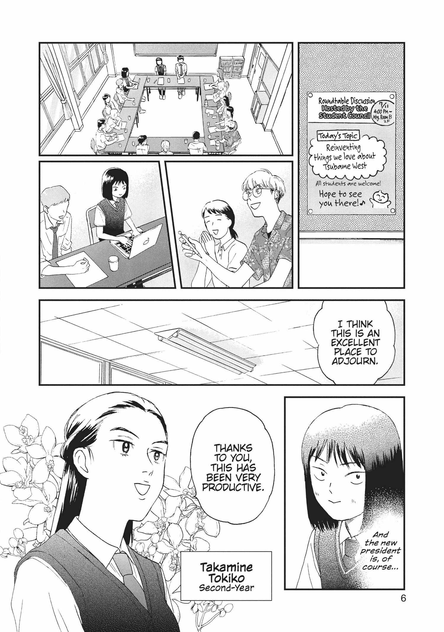 Manga page 8