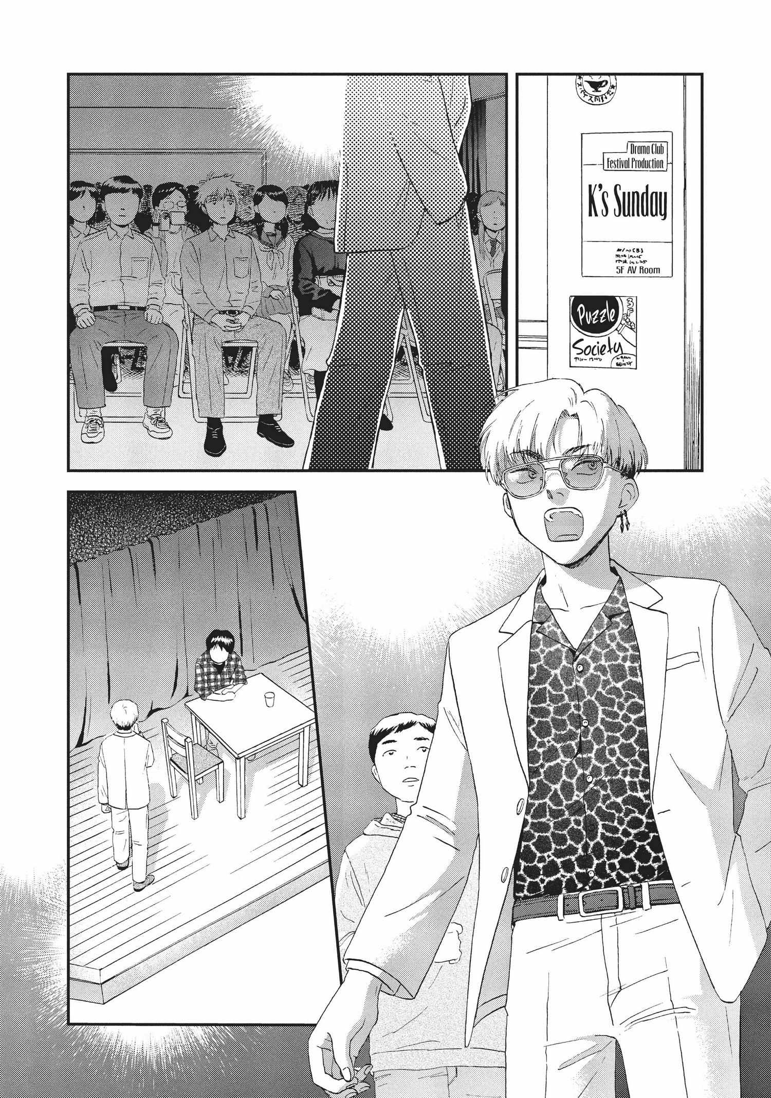 Manga page 101