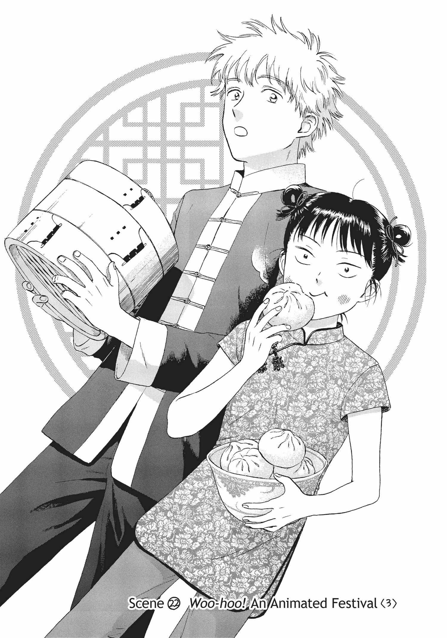 Manga page 116