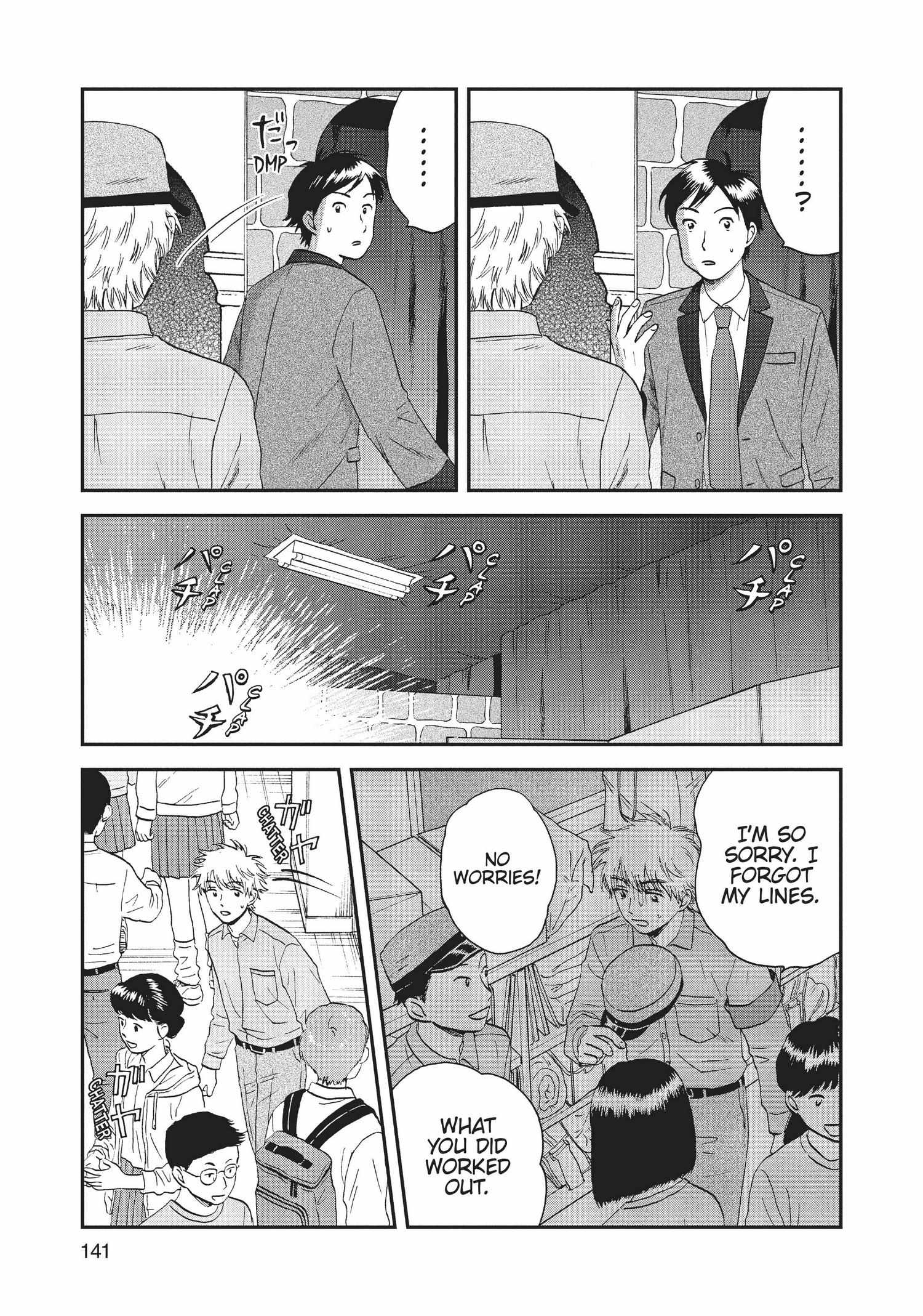 Manga page 142