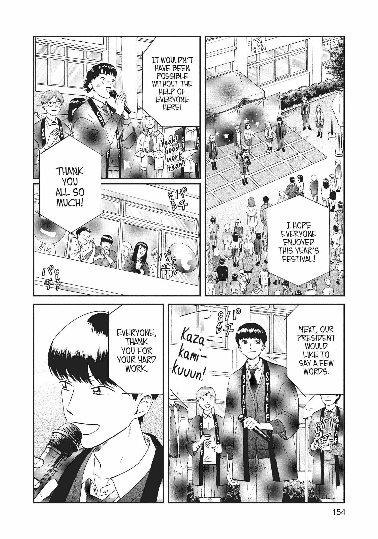 Manga page 155