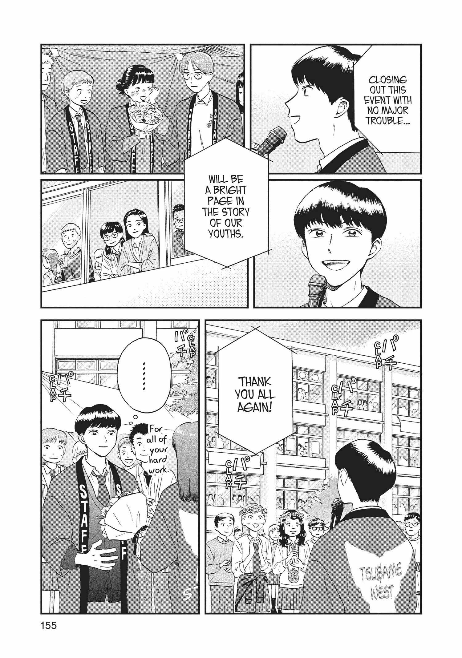 Manga page 156