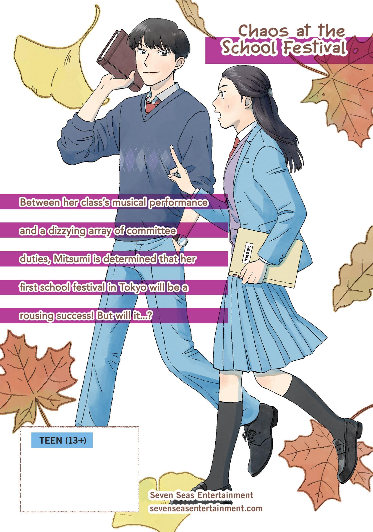 Manga page 183