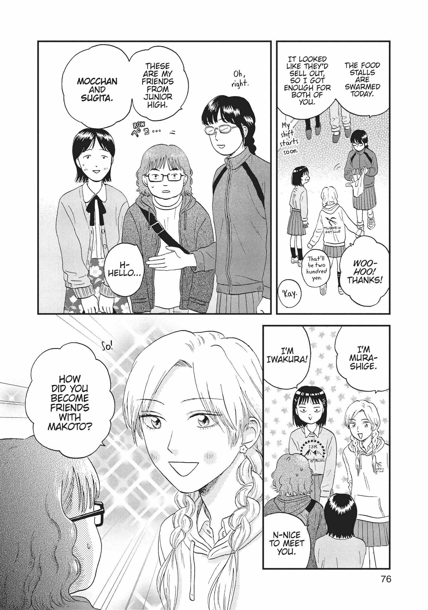 Manga page 77