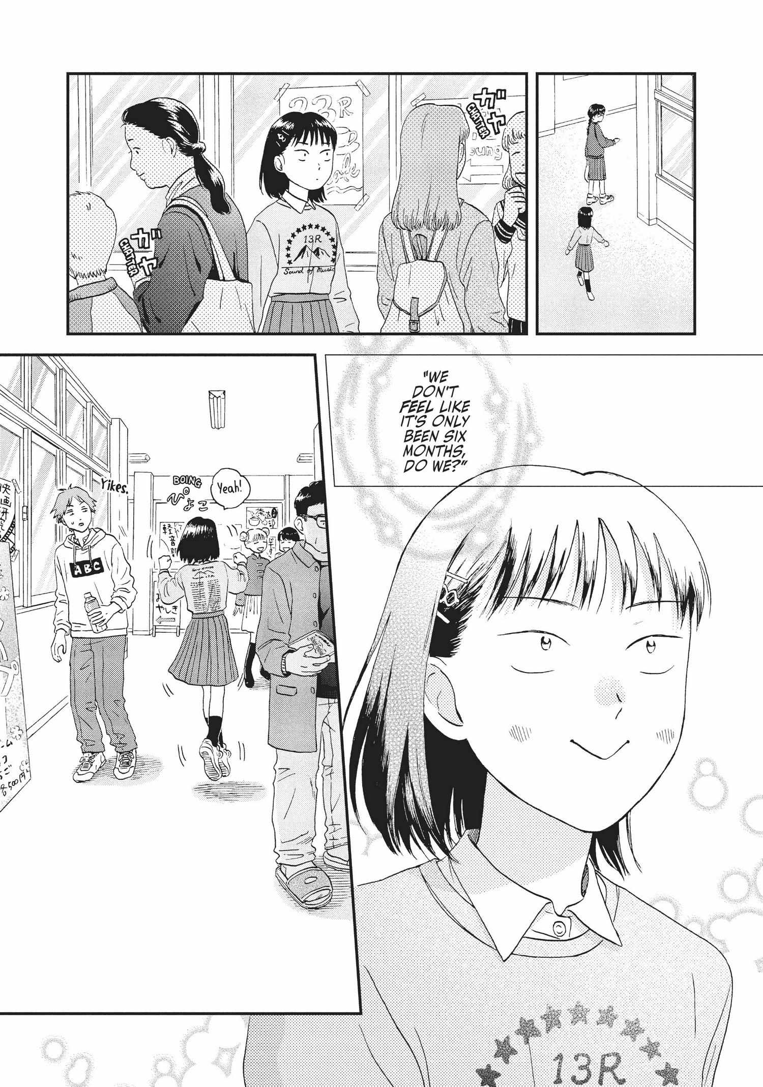 Manga page 83