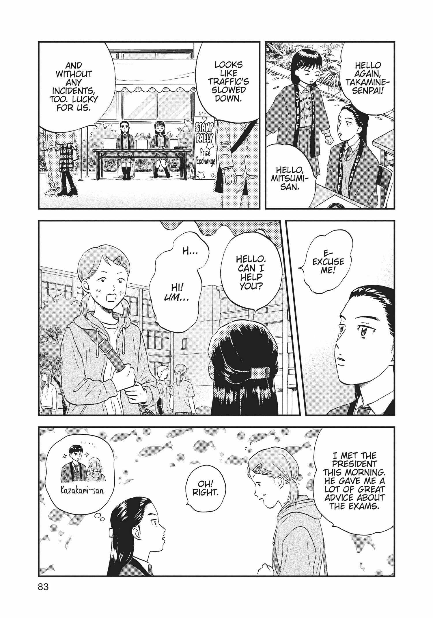 Manga page 84