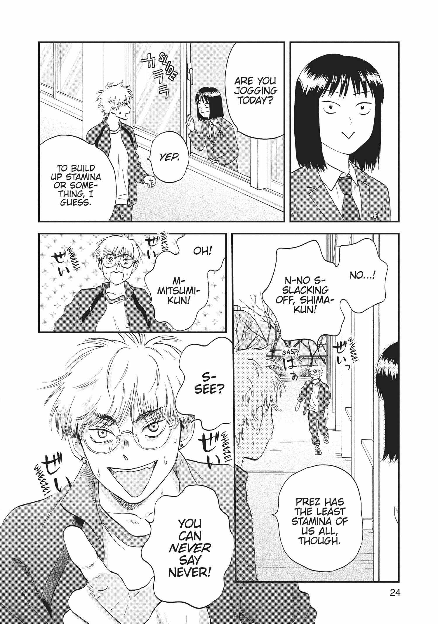 Manga page 25