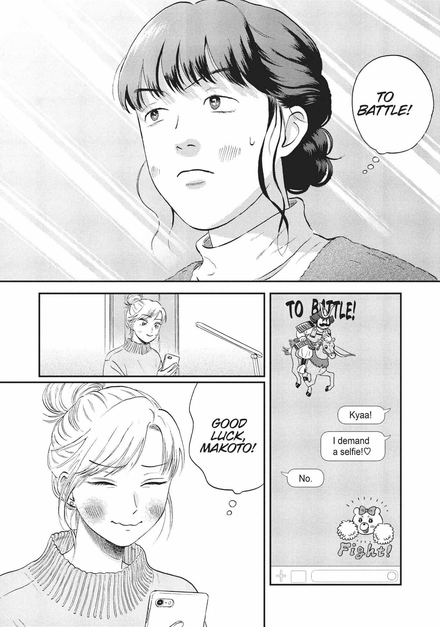 Manga page 82