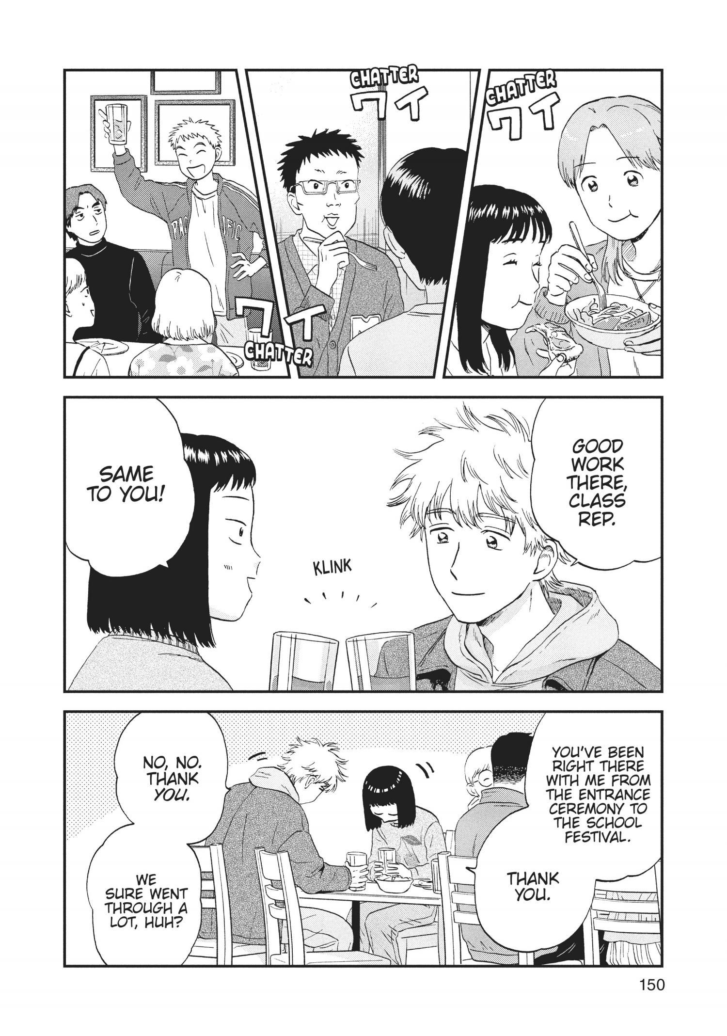 Manga page 152