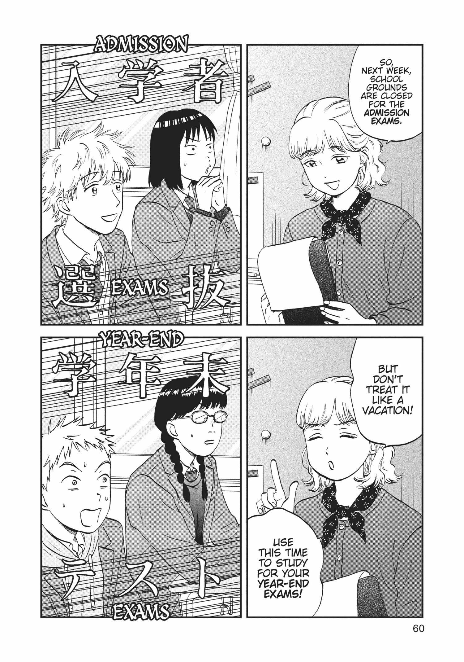 Manga page 62