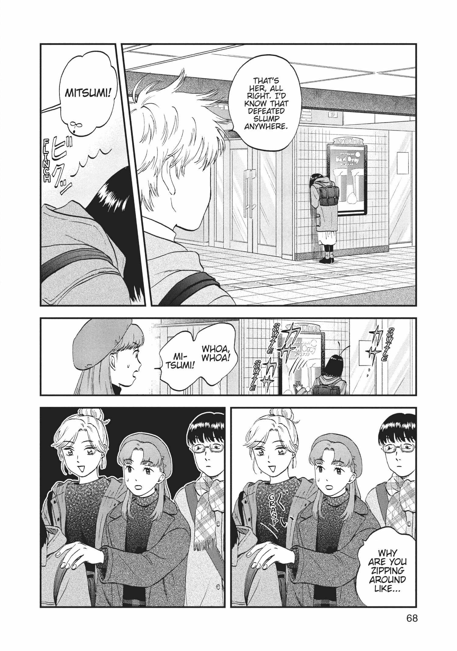 Manga page 70