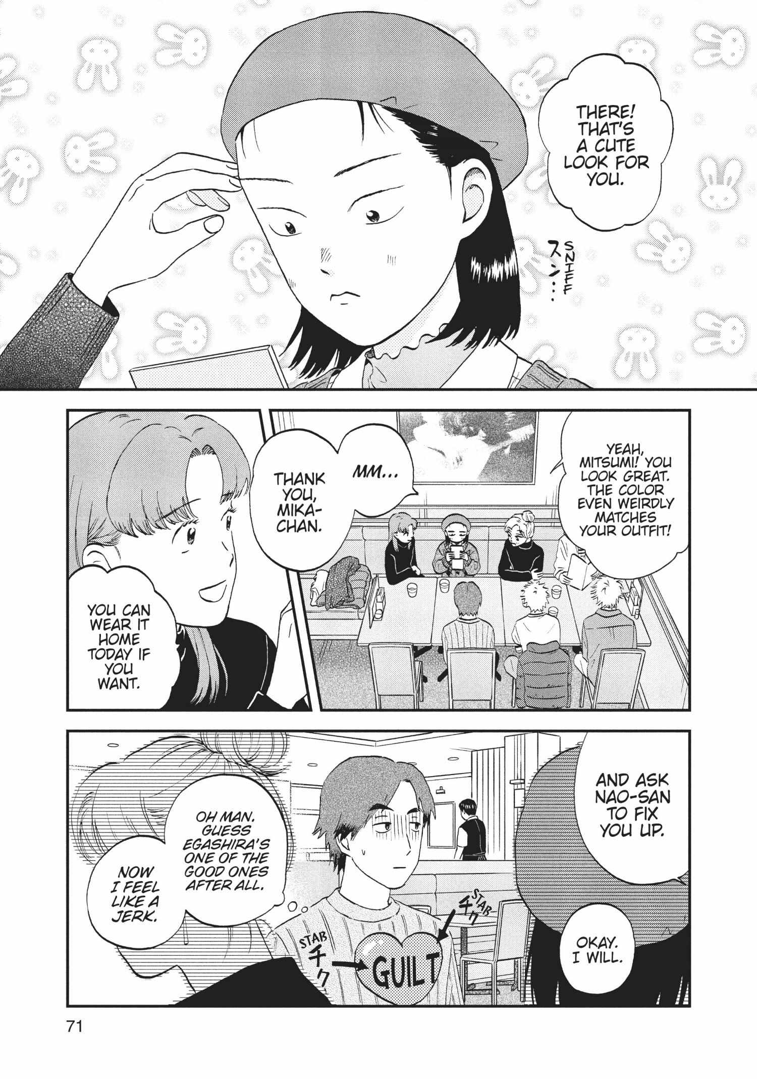 Manga page 73