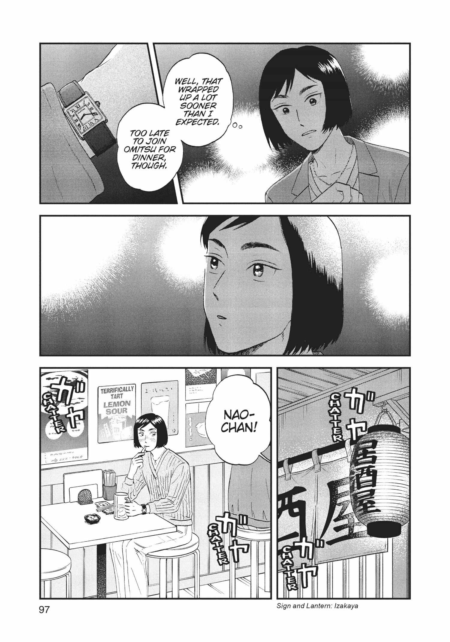 Manga page 99