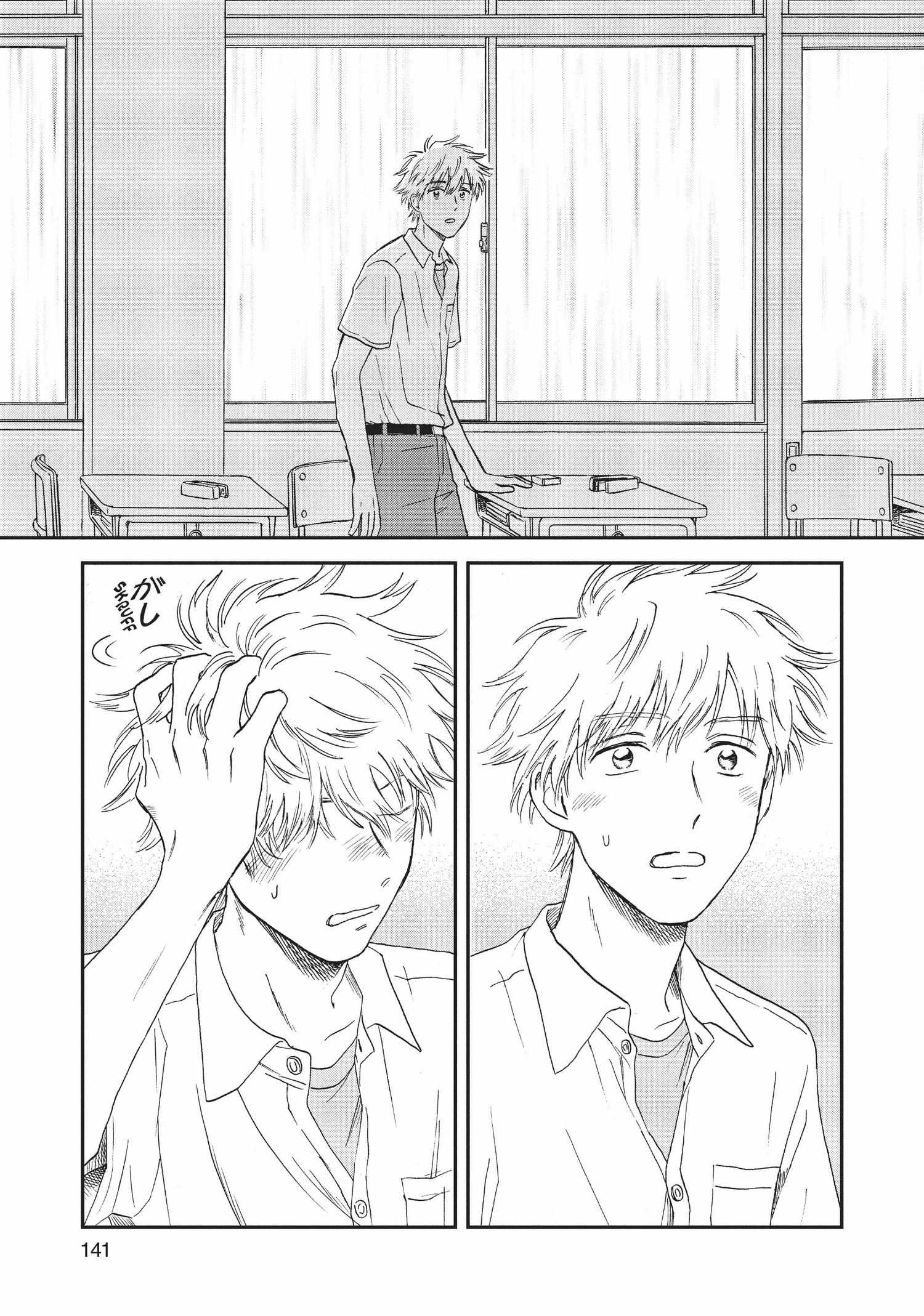 Manga page 142