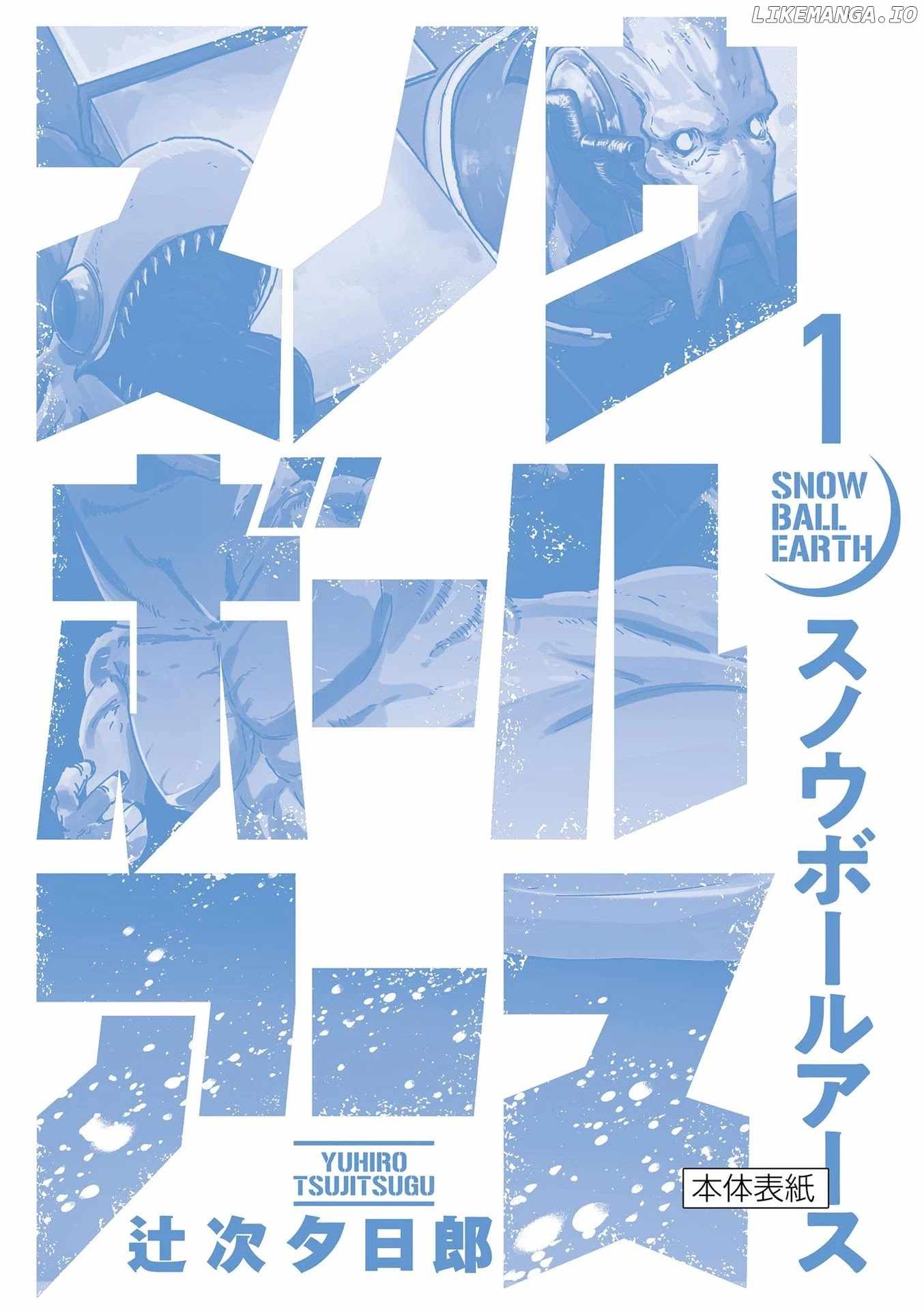 Manga page 31