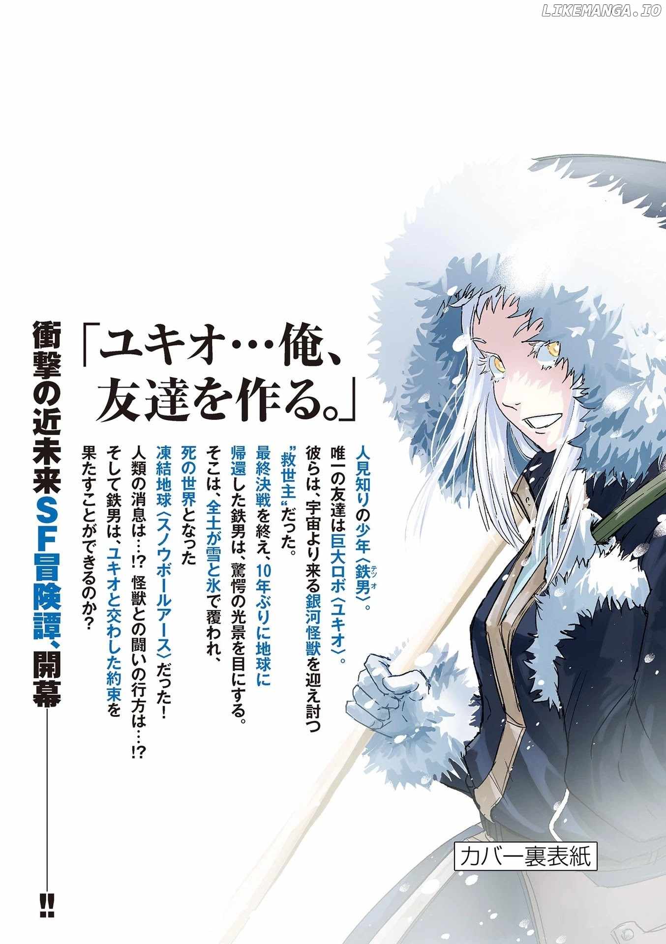 Manga page 33
