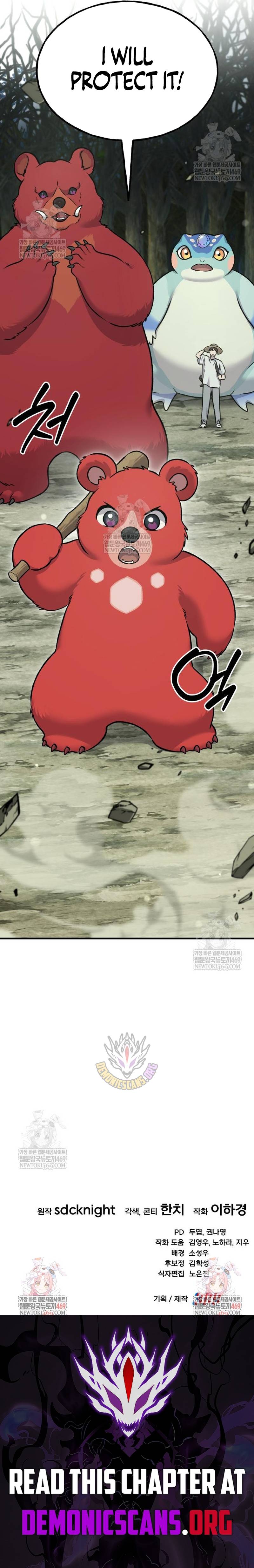 Solo Farming In The Tower Chapter 114 16