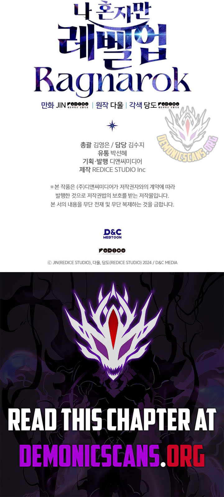 Solo Leveling: Ragnarok Chapter 55 16