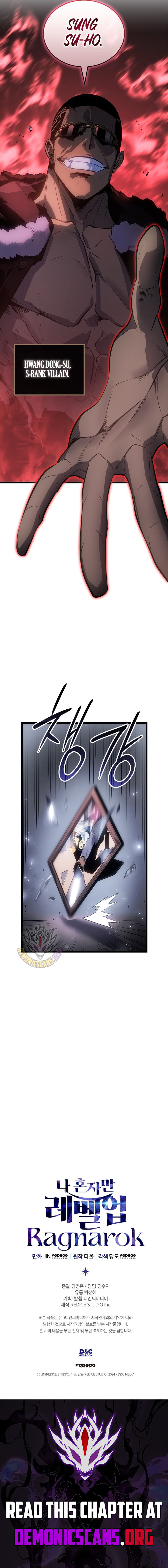 Solo Leveling: Ragnarok Chapter 56 17