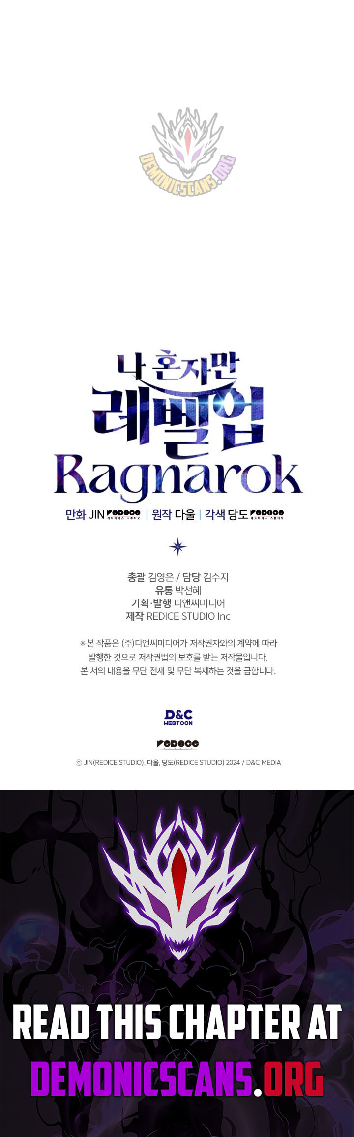 Solo Leveling: Ragnarok Chapter 59 14