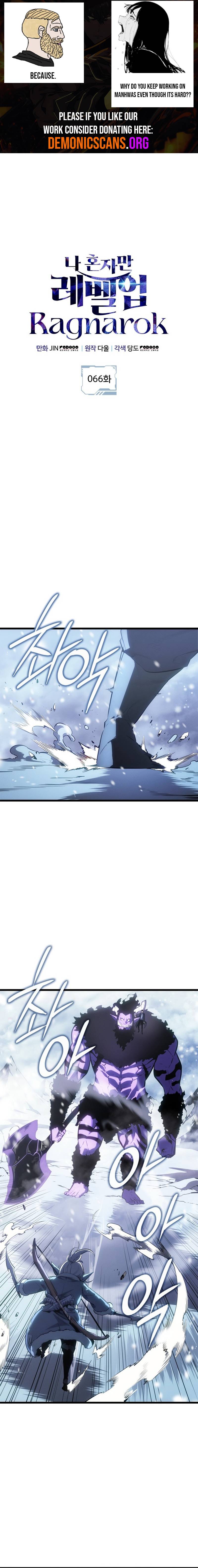 Solo Leveling: Ragnarok Chapter 66 2