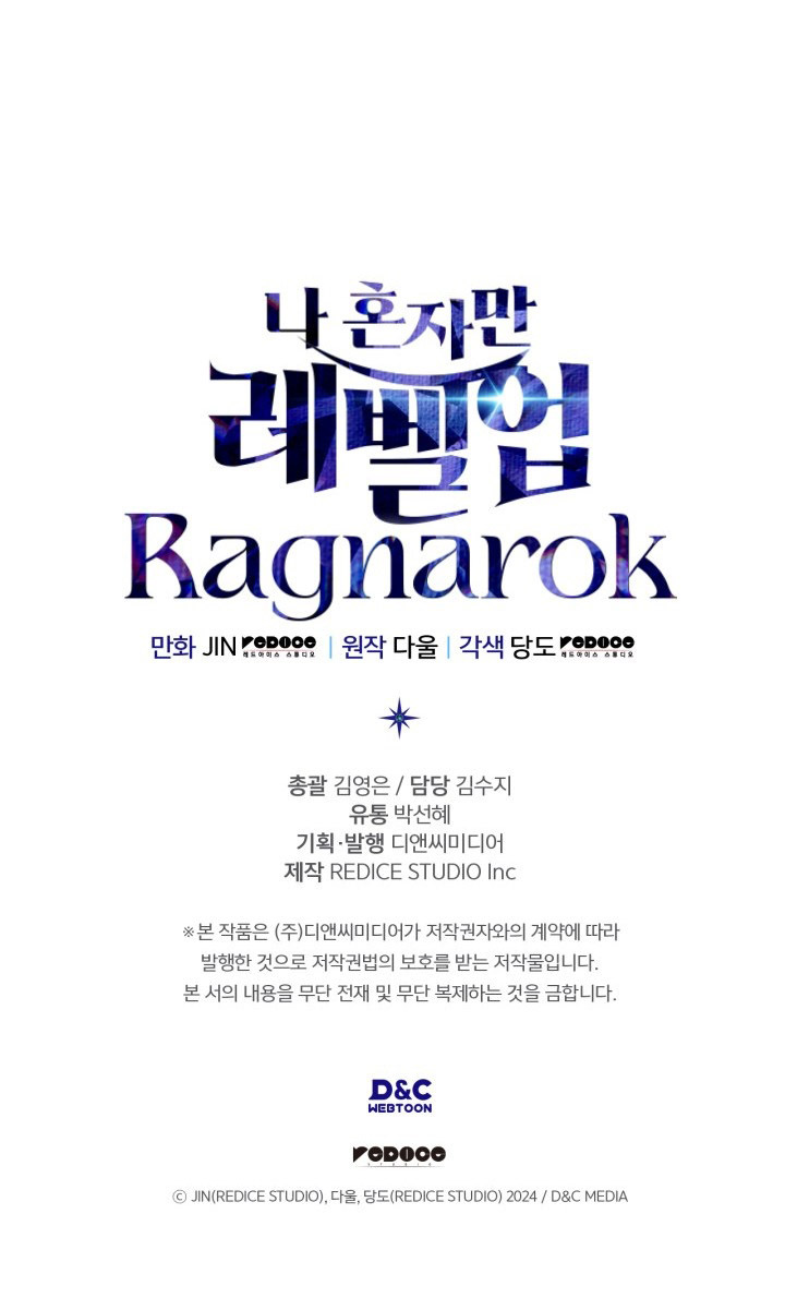 Solo Leveling: Ragnarok Chapter 67 17