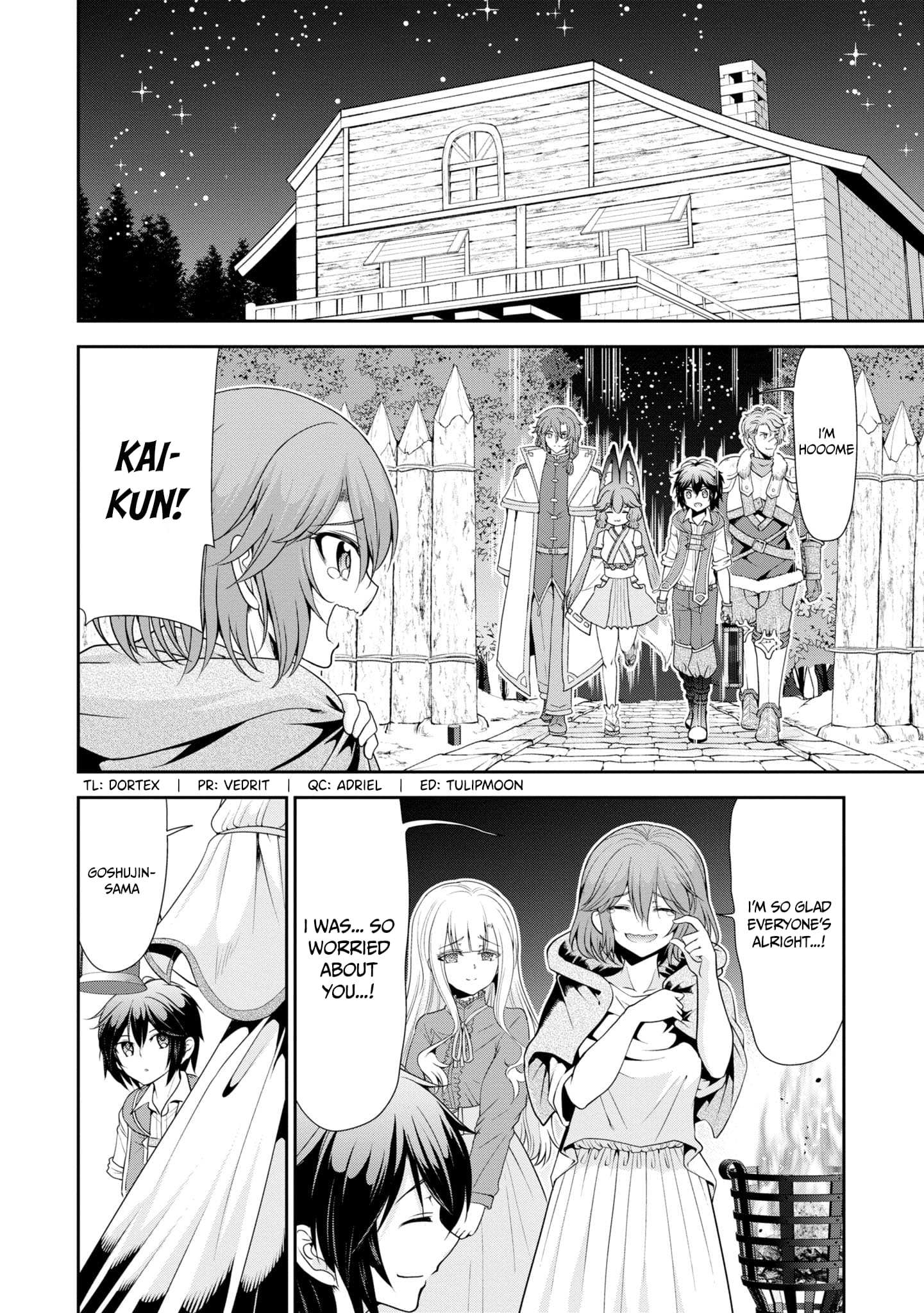 Manga page 3