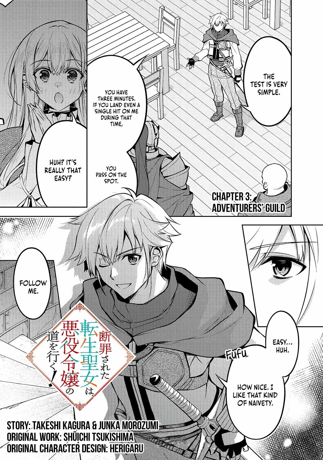 Manga page 2