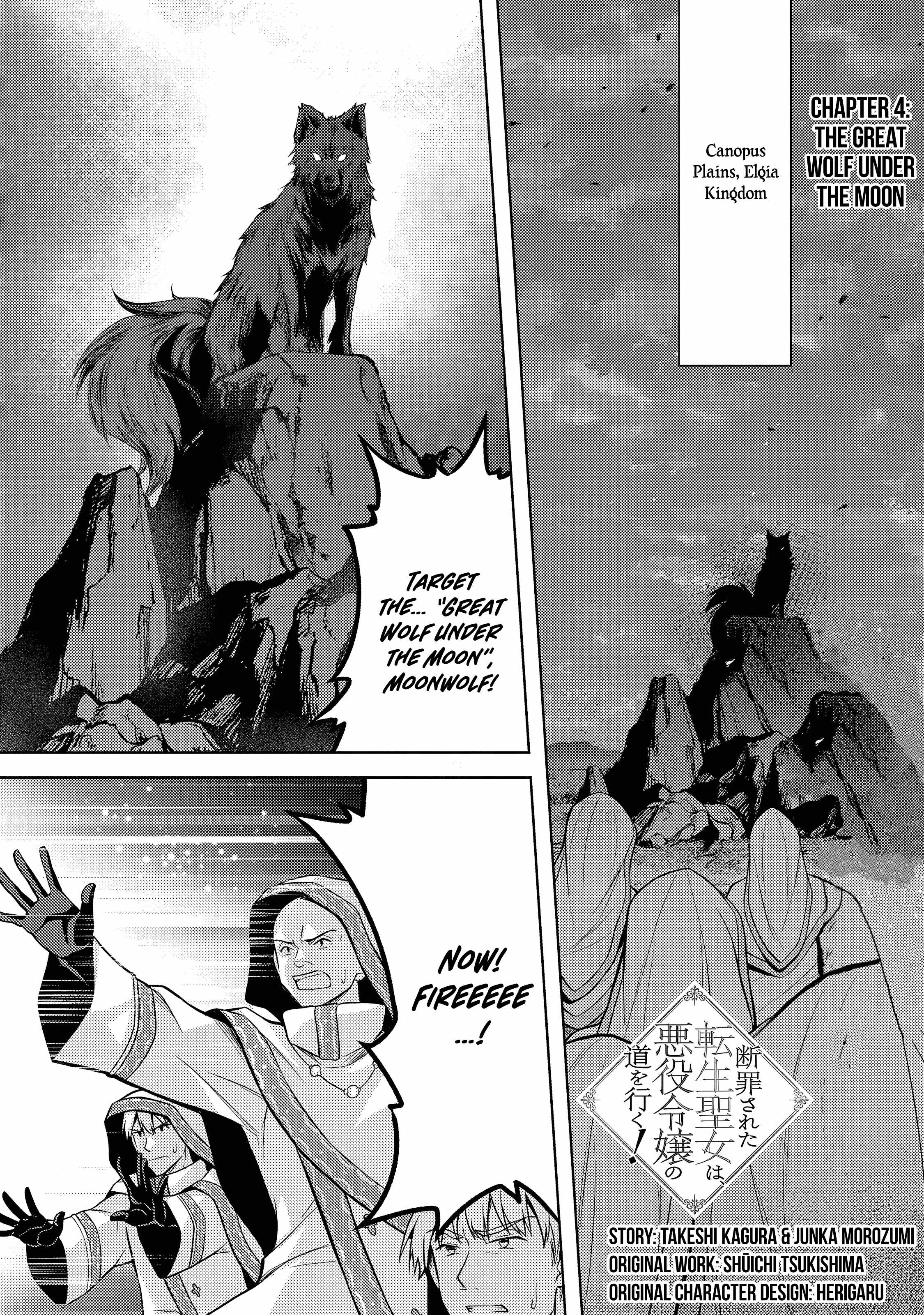 Manga page 2