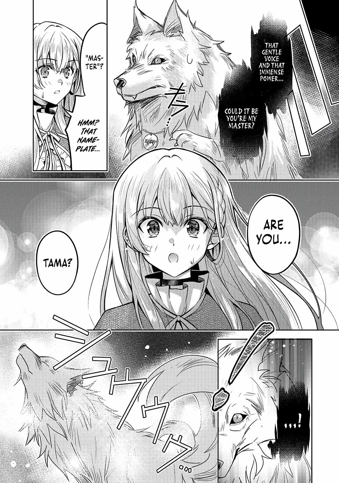 Manga page 3