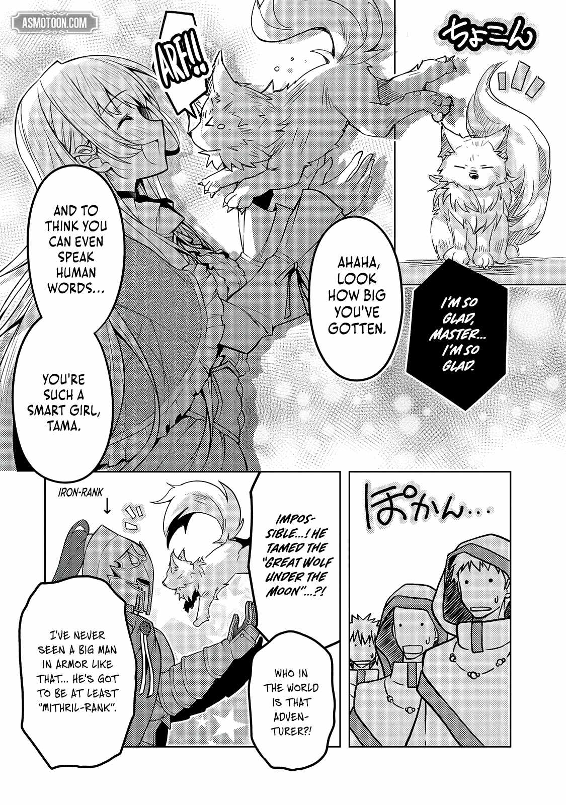 Manga page 4